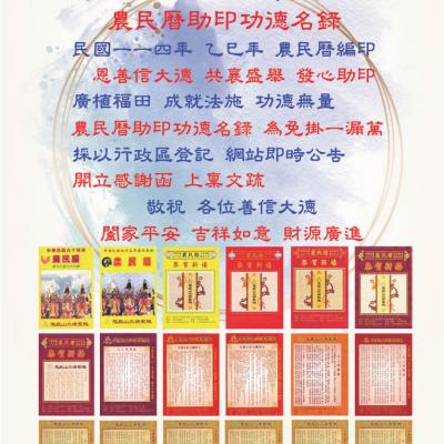1 2