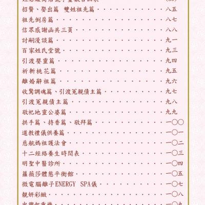 1 6