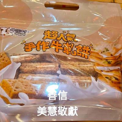 114年 - 善信執事物供合集