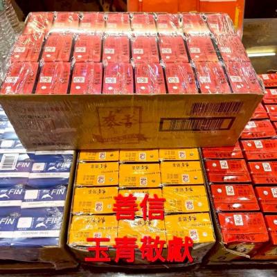 114年 - 善信執事物供合集