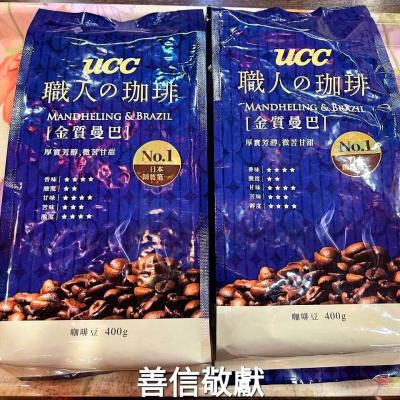 114年 - 善信執事物供合集