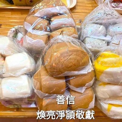 114年 - 善信執事物供合集