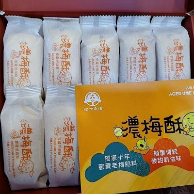 114年善信執事物供合集