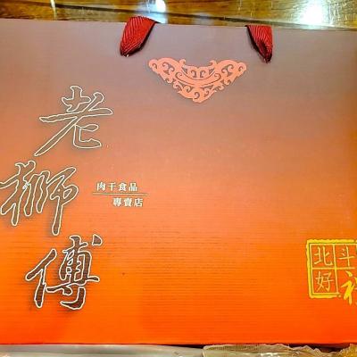 114年善信執事物供合集