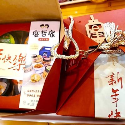114年善信執事物供合集