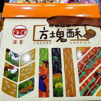 114年善信執事物供合集