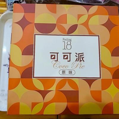 114年善信執事物供合集