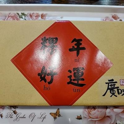 114年善信執事物供合集