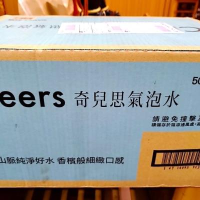 114年善信執事物供合集
