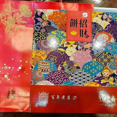114年 - 善信執事物供合集