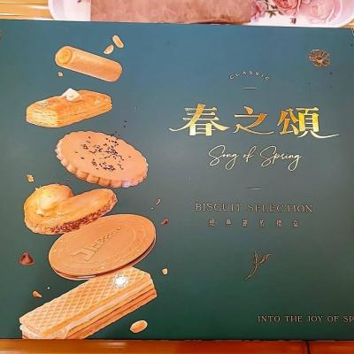 114年 - 善信執事物供合集