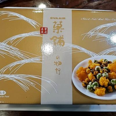 114年 - 善信執事物供合集