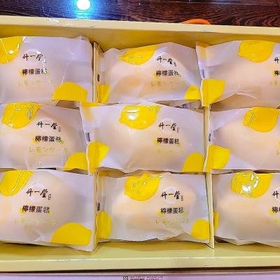 114年 - 善信執事物供合集