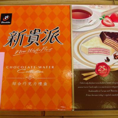 立哲、浄穎