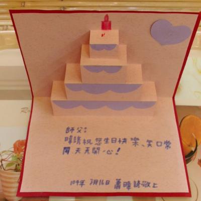 暐諺