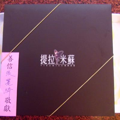 麗綺